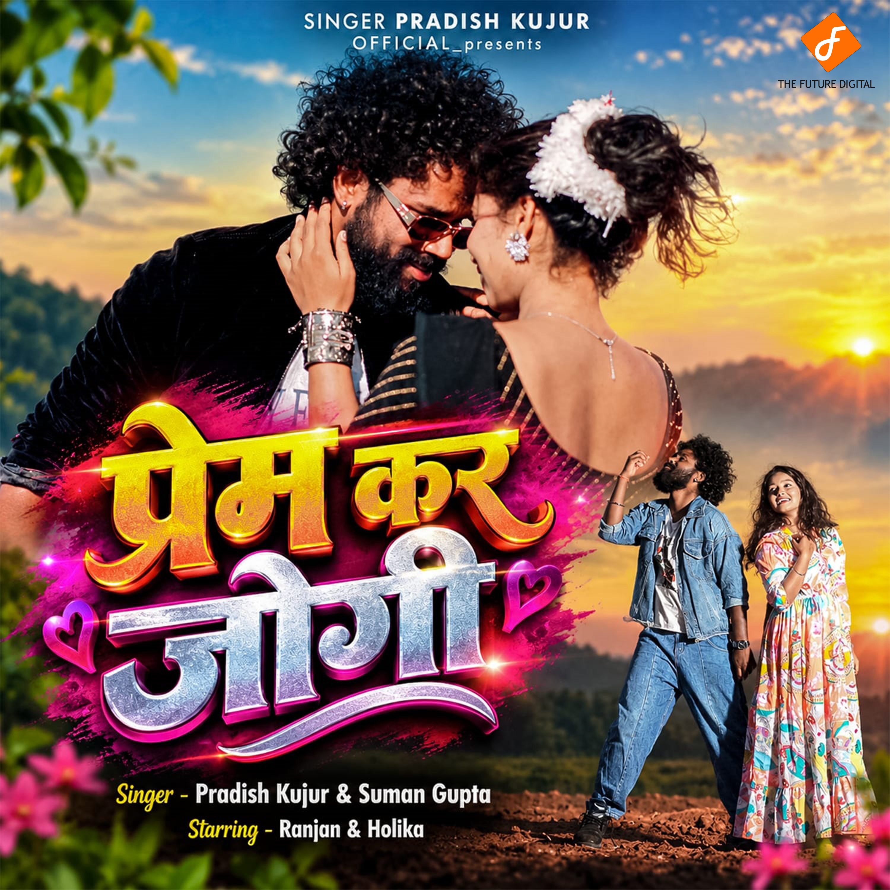 Release Cover